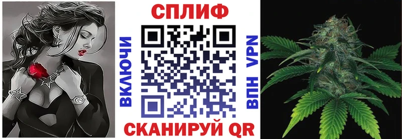 Купить закладку Долинск Бошки Шишки  Галлюциногенные грибы  Гашиш  Alpha PVP  Мефедрон  Кокаин 