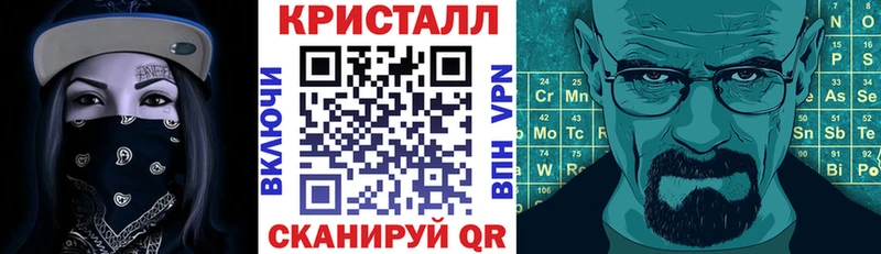 KRAKEN маркетплейс что такое Долинск АМФЕТАМИН 97%