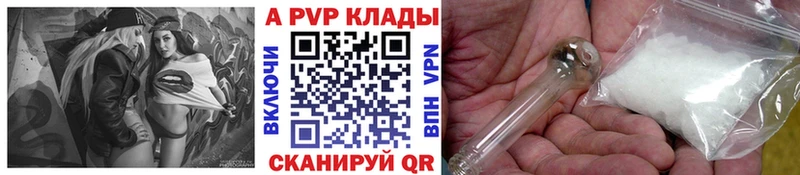 А ПВП крисы CK  kraken зеркало  Долинск 