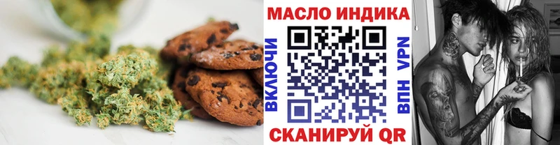 как найти наркотики  Долинск  Canna-Cookies марихуана 