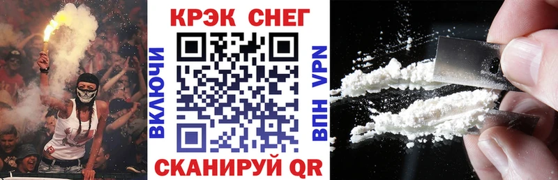 Cocaine Боливия  цены наркотик  Долинск 