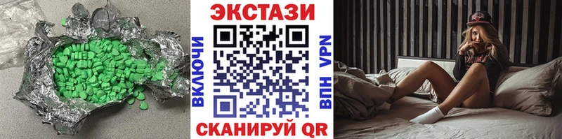 продажа наркотиков  Долинск  ЭКСТАЗИ VHQ 