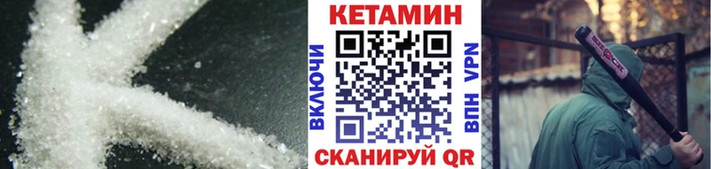 даркнет сайт  Долинск  Кетамин VHQ 