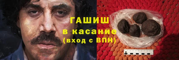 мефедрон VHQ Алексин