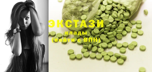 MDMA Premium VHQ Алексеевка