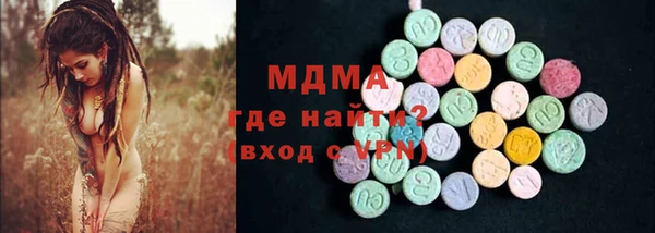 MDMA Premium VHQ Алексеевка