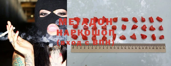 мефедрон VHQ Алексин