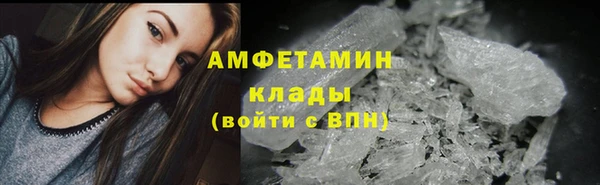 MDMA Premium VHQ Алексеевка