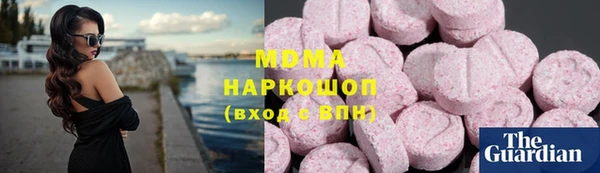 мефедрон VHQ Алексин