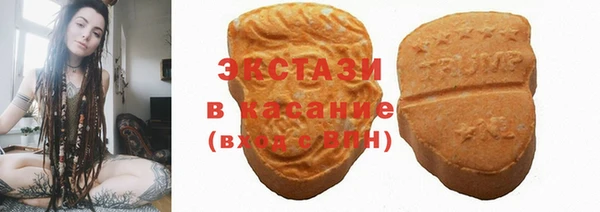 MDMA Premium VHQ Алексеевка