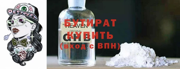 мефедрон VHQ Алексин