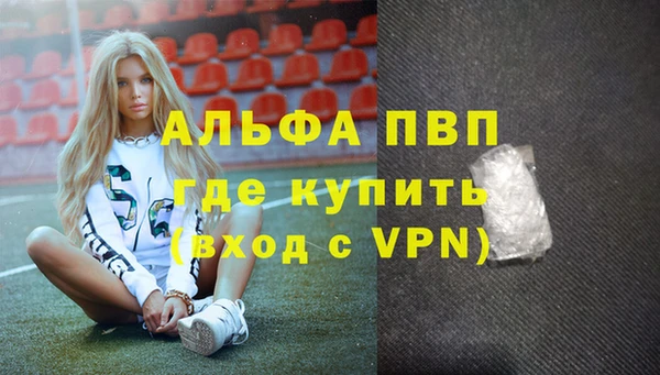 MDMA Premium VHQ Алексеевка