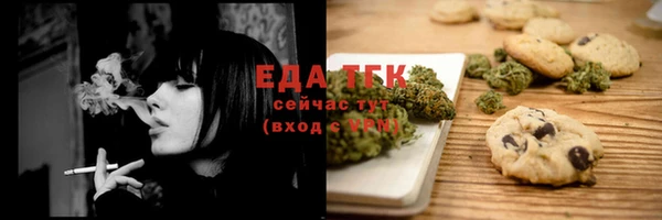 мефедрон VHQ Алексин