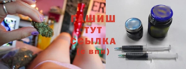 мефедрон VHQ Алексин