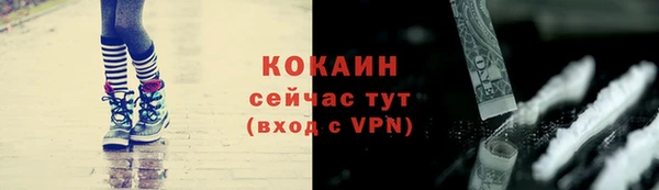 мефедрон VHQ Алексин