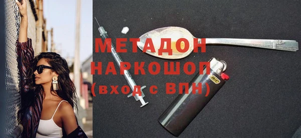 MDMA Premium VHQ Алексеевка