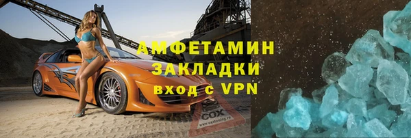 MDMA Premium VHQ Алексеевка