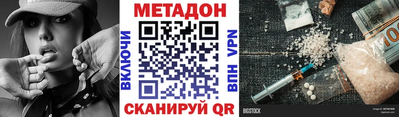 KRAKEN маркетплейс  Долинск  МЕТАДОН мёд 