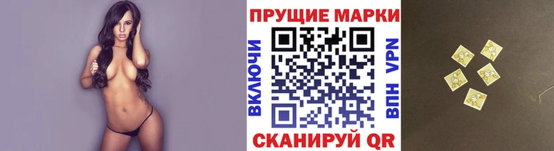 Марки 25I-NBOMe 1500мкг  где можно купить наркотик  Долинск 