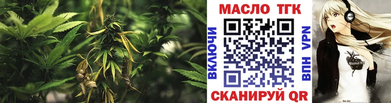 ТГК жижа  дарнет шоп  Долинск 