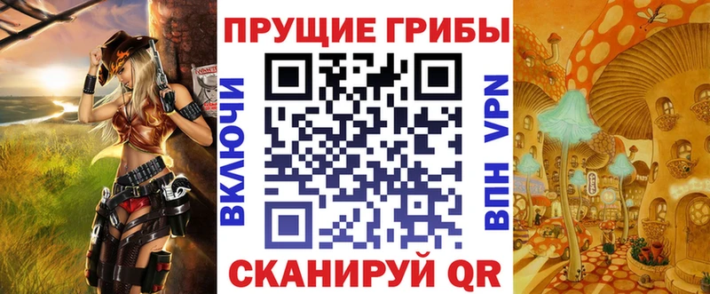хочу Долинск Галлюциногенные грибы Magic Shrooms